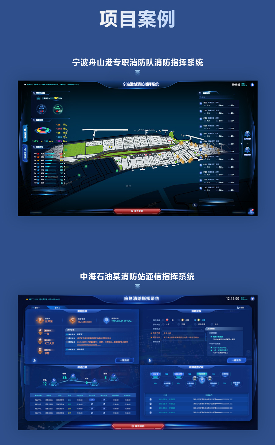 项目案例1.jpg