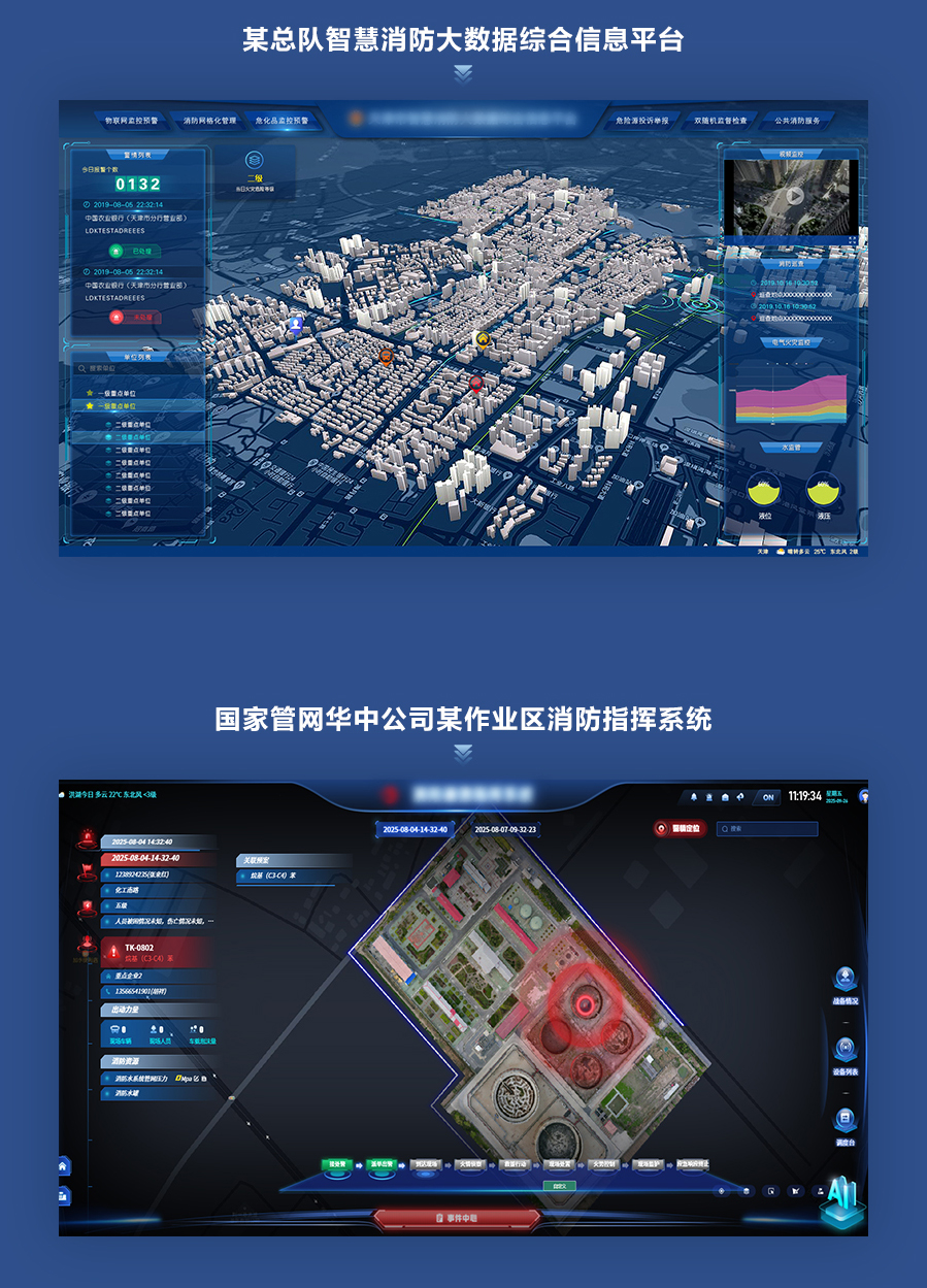 项目案例3.jpg